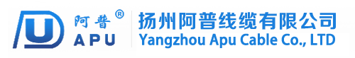 扬州阿普线缆有限公司